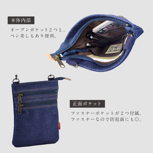 井原デニムミニショルダー.|s6
